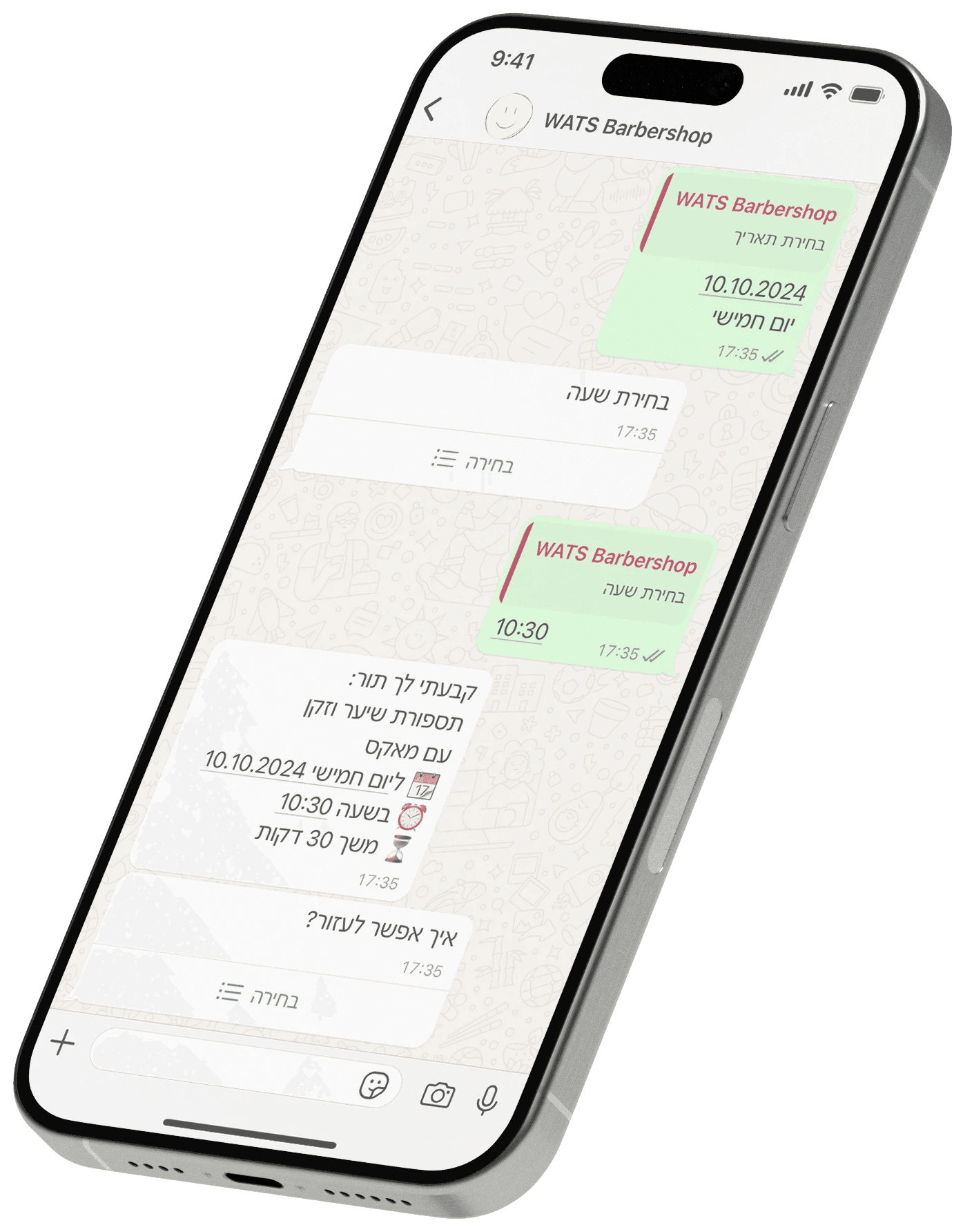 קביעת תורים דרך Whatsapp