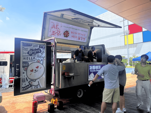 달리는맛집 포트폴리오 커피차 삼성전자