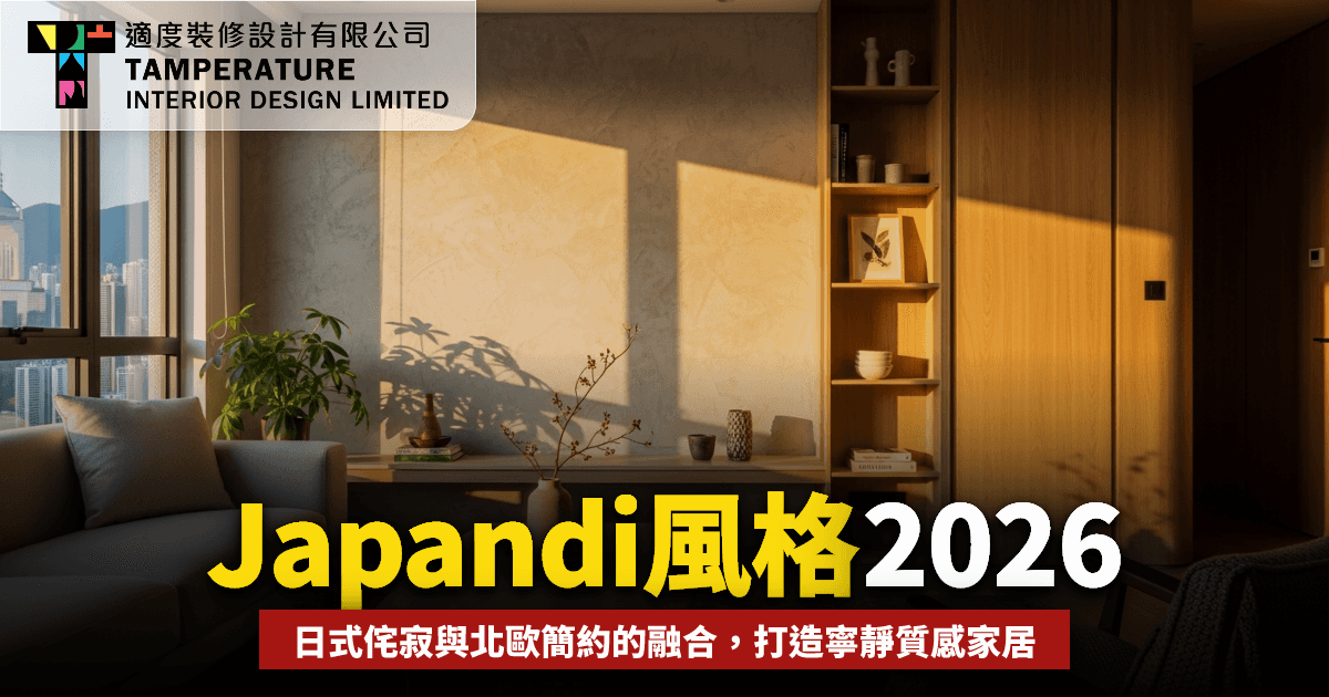 浴室寶選購 2025