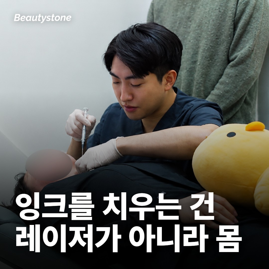 손끝·발끝으로 갈수록 느려지는 이유가 있어요
