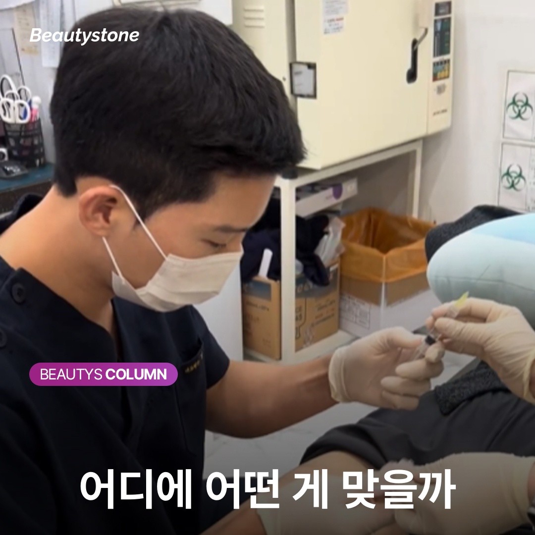 어디에 어떤 게 맞을까