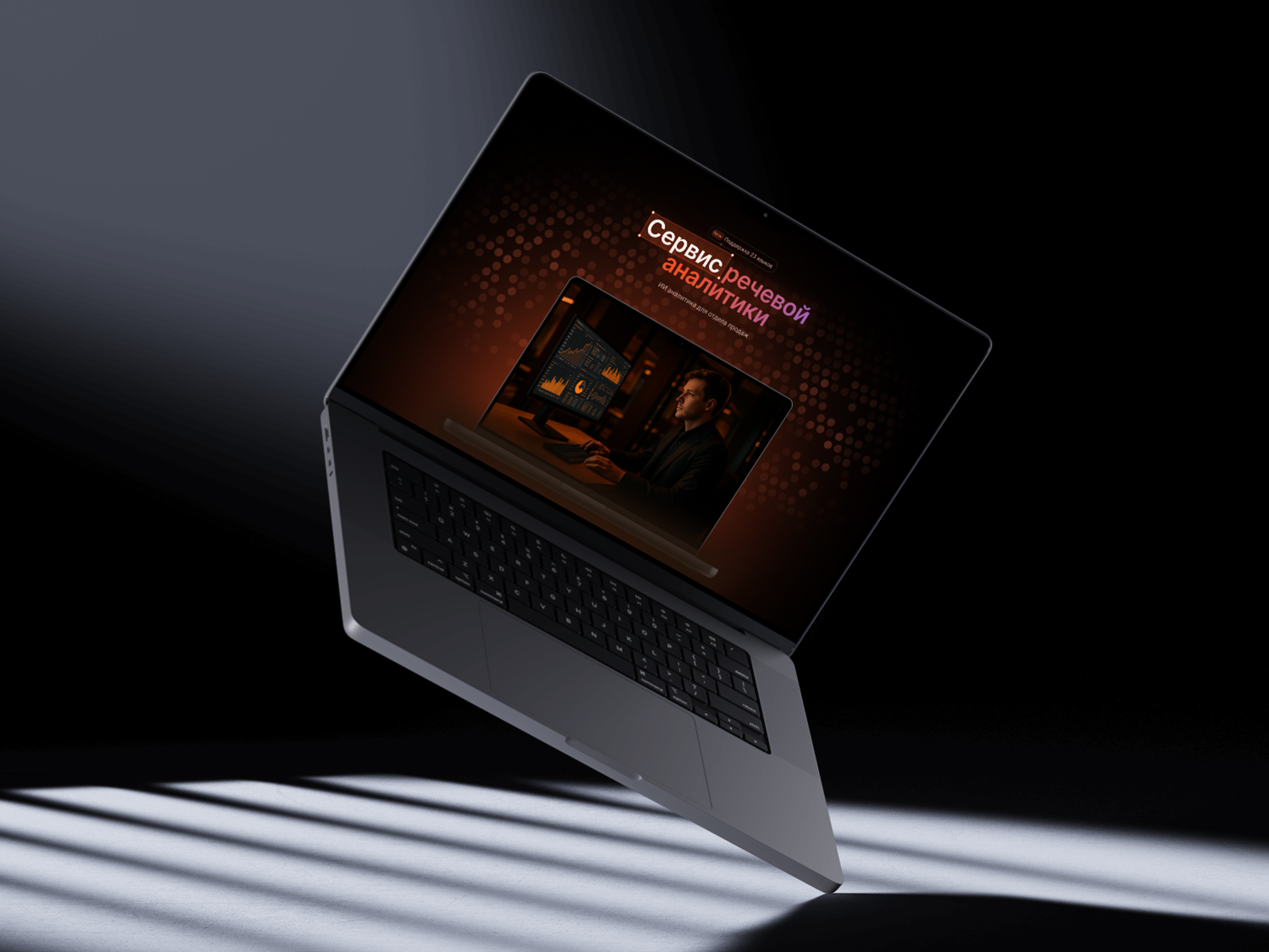 image of a smartphone leaning on top of a record player