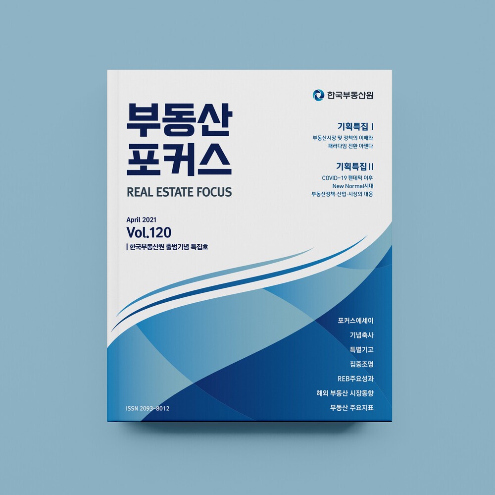 서초구청: 3단 리플렛