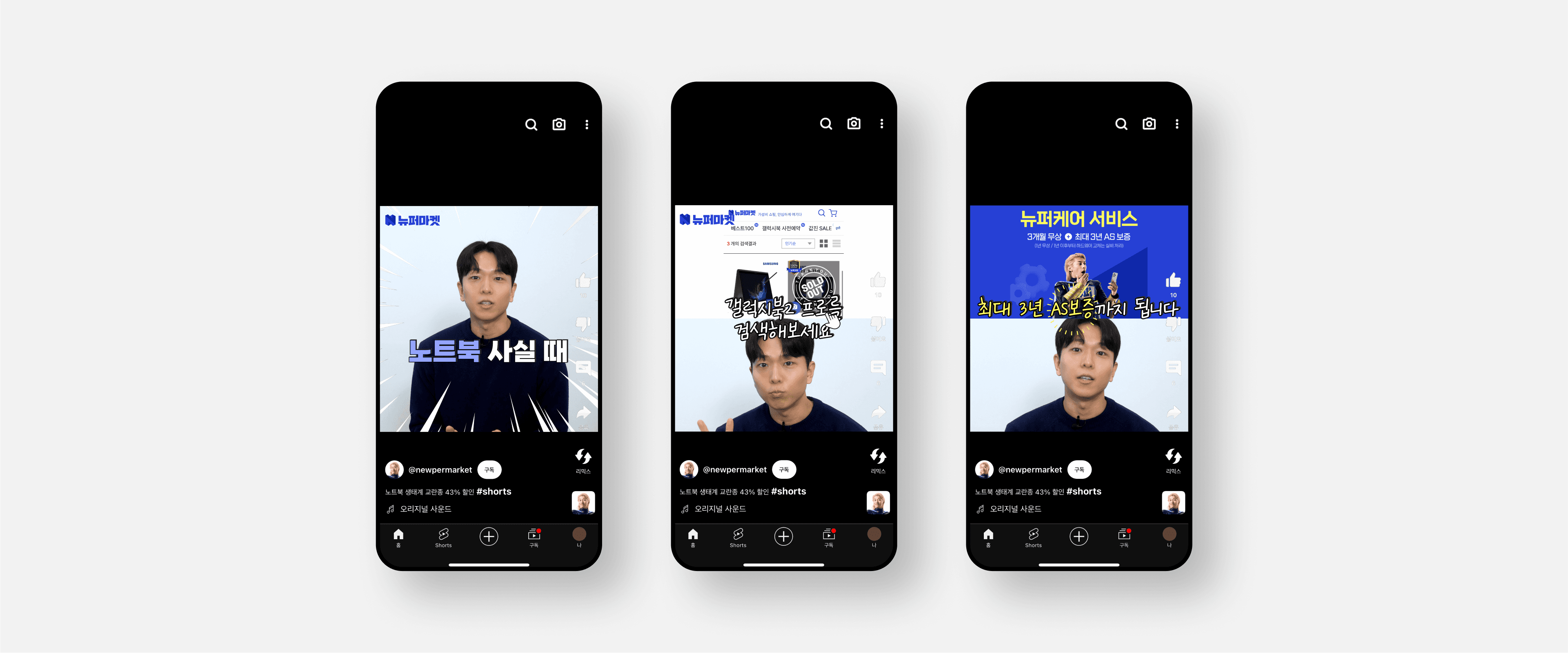 App Measure Weight Screen