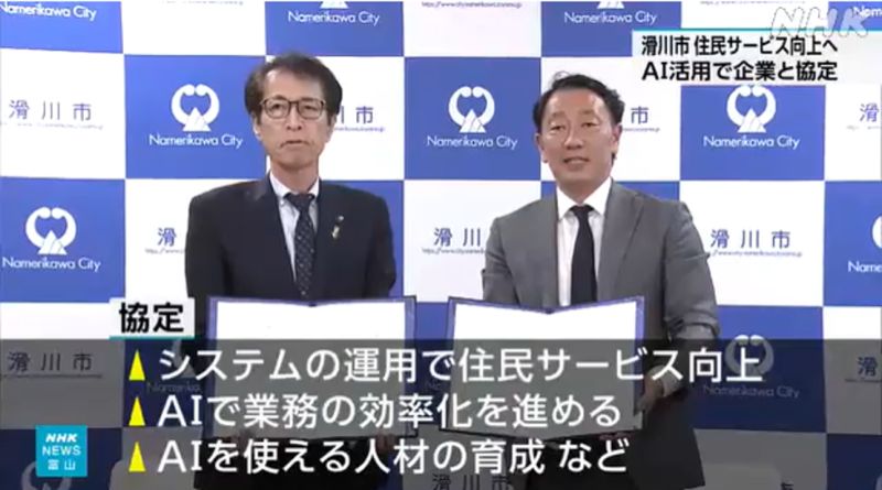 SDT, 에스디티, SDT 주식회사, 에스디티 주식회사, 생성형 AI, Panorama AI, 파노라마 AI, GovTech, 정부 AI, 소프트웨어 일본 수출, 일본 수출, 일본 AI, 일본 AI 서비스