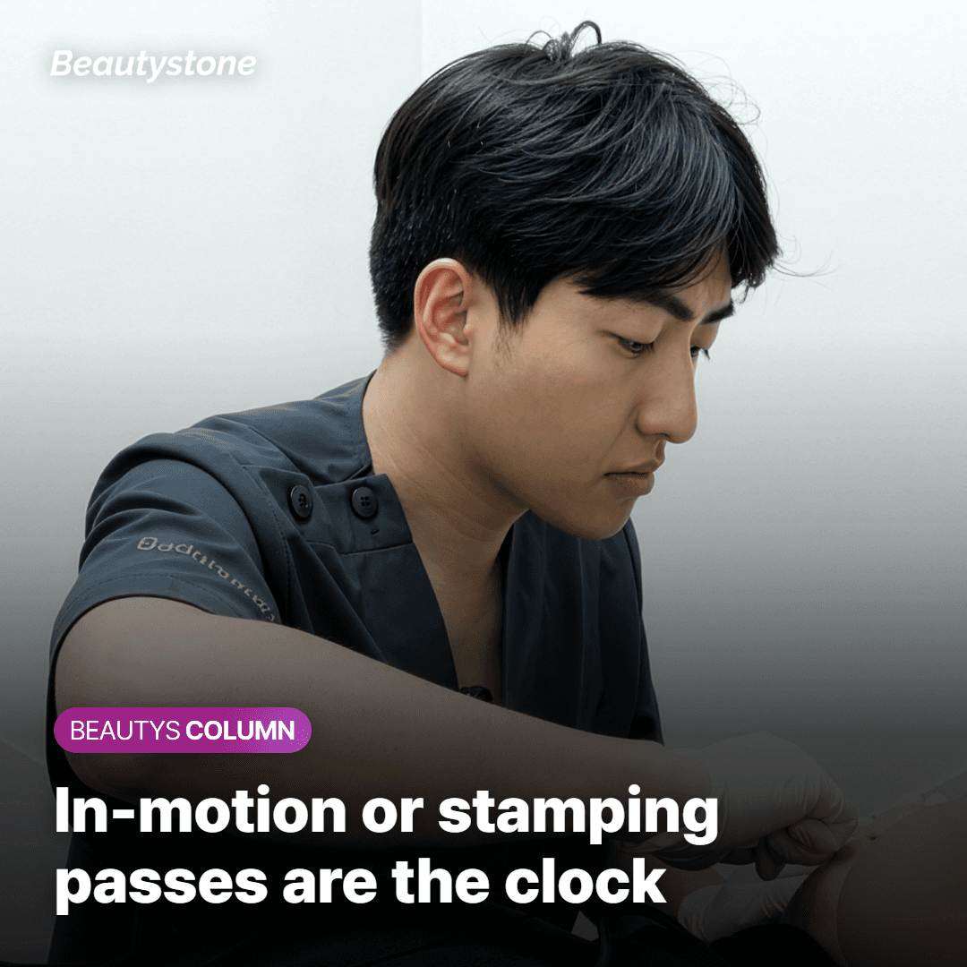 In-motion sweeping passes next to single-placement stamping on a treatment area