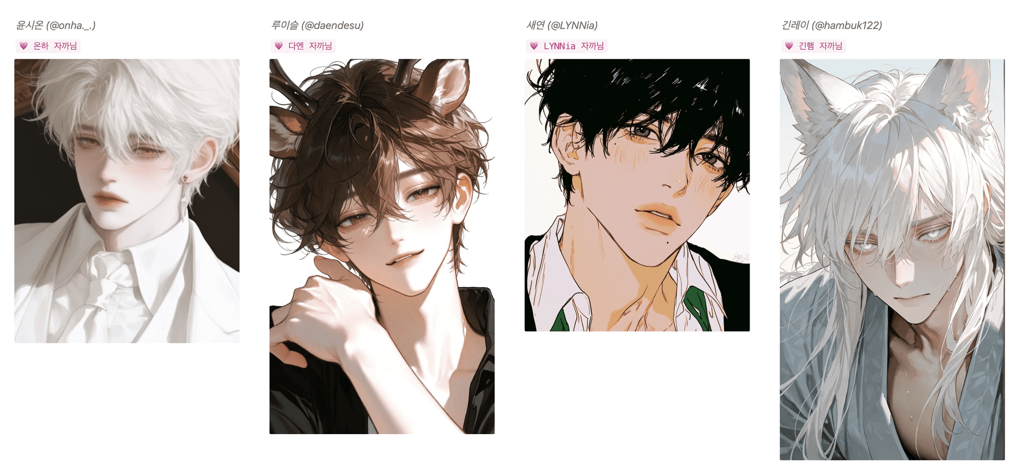 펄스 추천캐릭터 이벤트 버블리즈