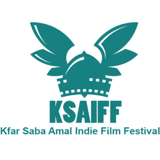 Kfar Saba Amal Indie Film Festival