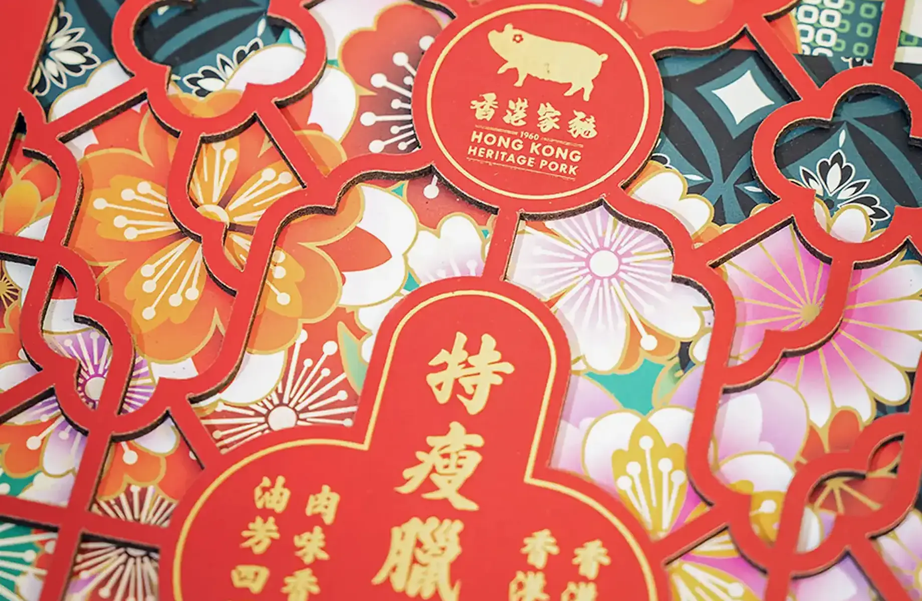 HK Heritage Pork Lap Cheong gift box packaging card – traditional peonies, plum blossoms, and vibrant colours in festive modern presentation by Teatime Studio.