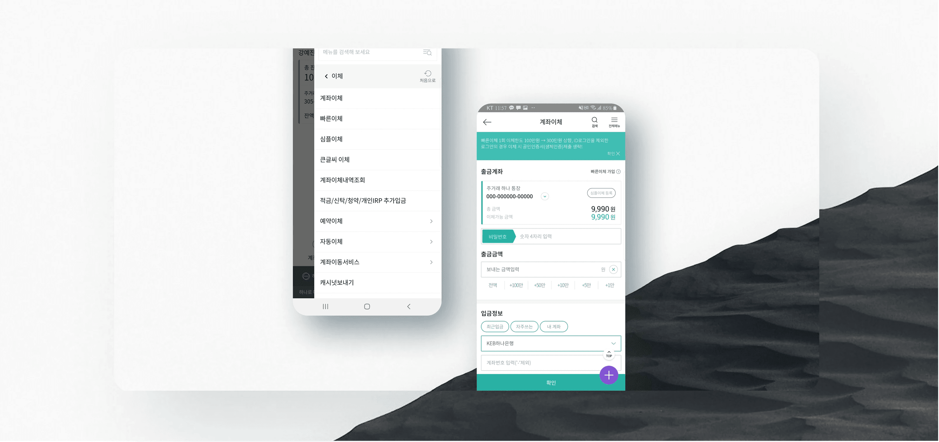 On For perfume collection