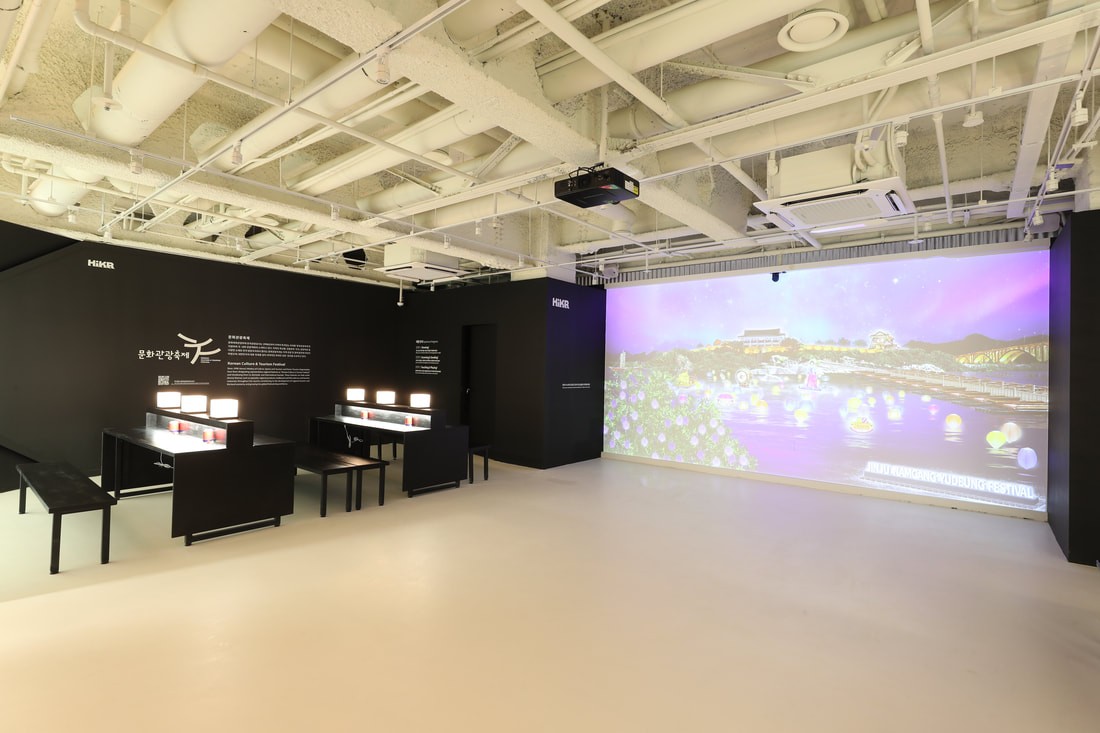 한국관광공사 서울센터 HiKR Ground: 4F Fest Cube 인터렉티브 전시 체험존 기획 및 운영