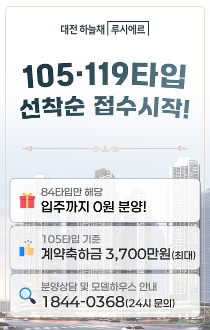 프로모션배너