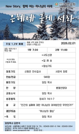 Portrait image of a job talent recruiter