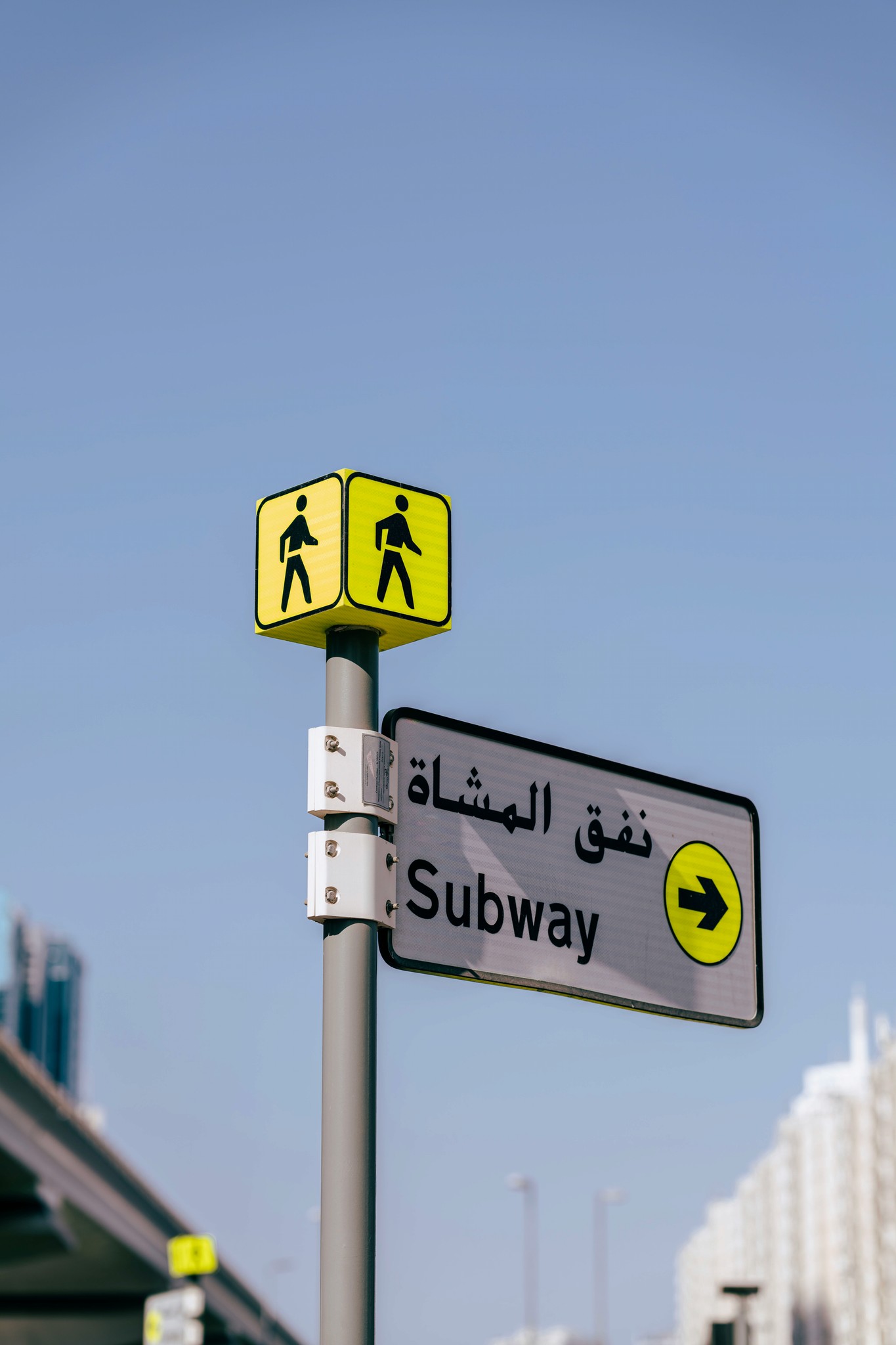 a yellow and white sign that says subway