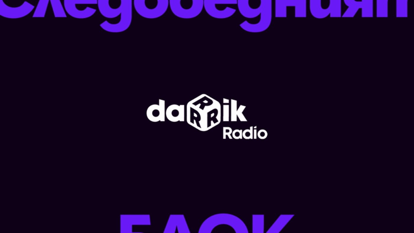 Darik