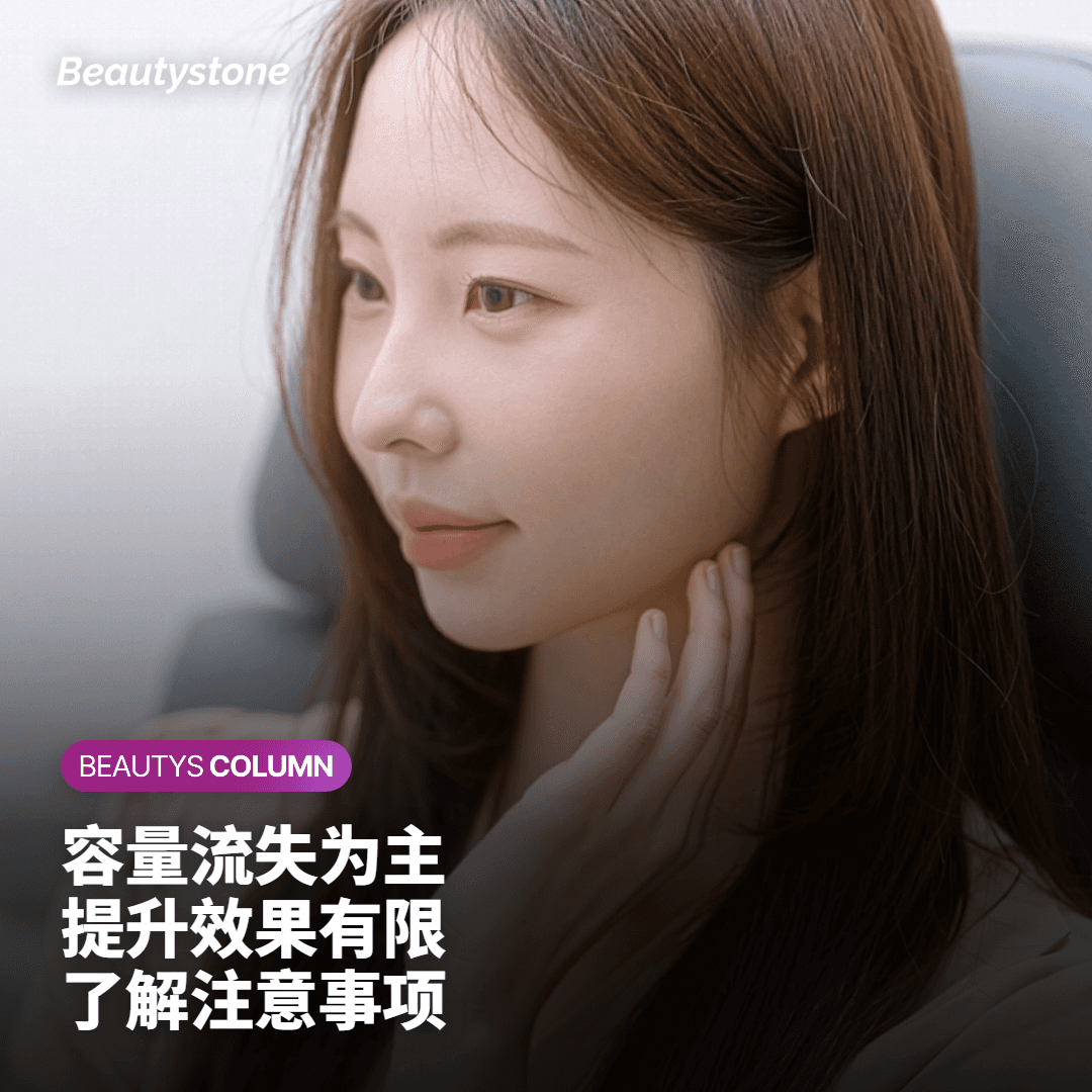 提升与填充联合方案的考量