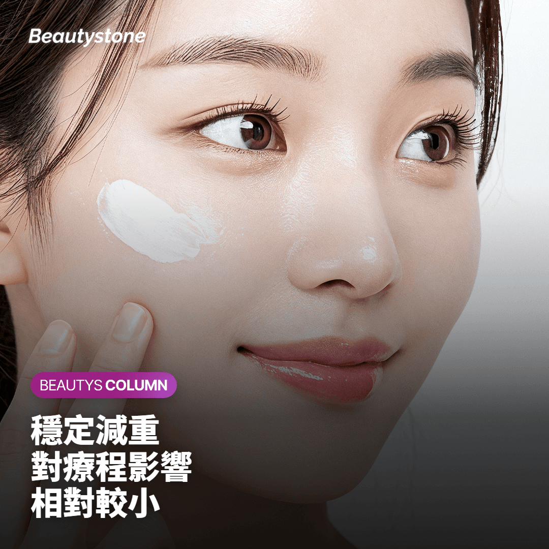 需要注意的情況與安全減重的建議