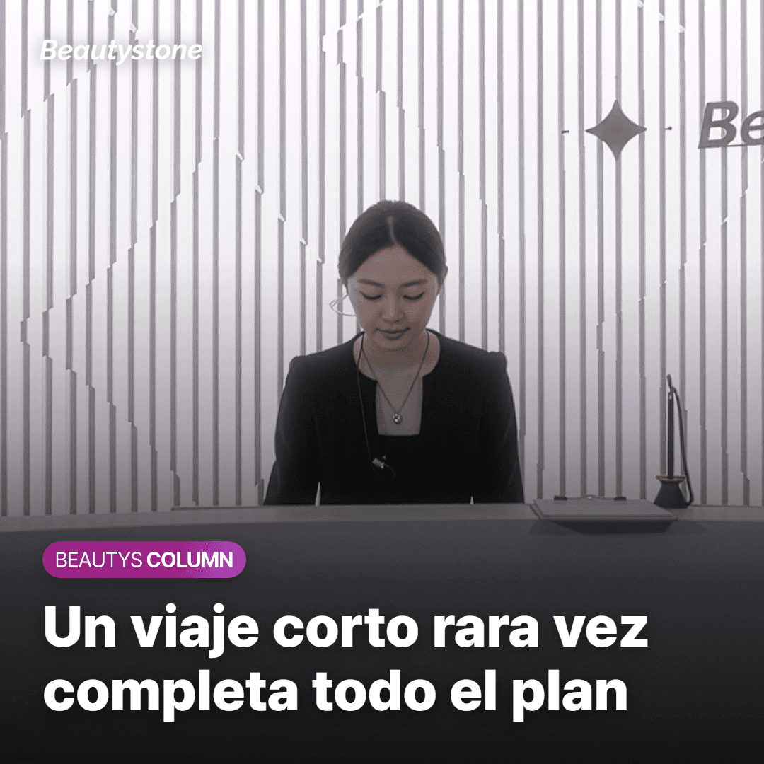 Un viaje corto rara vez completa todo el plan