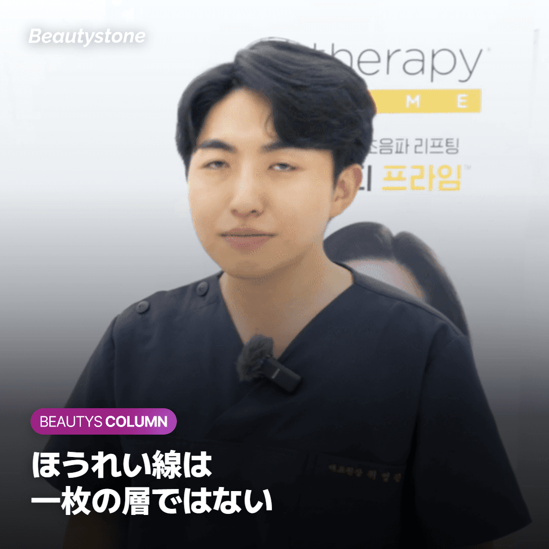 診察室でほうれい線を層に分けて説明する医師