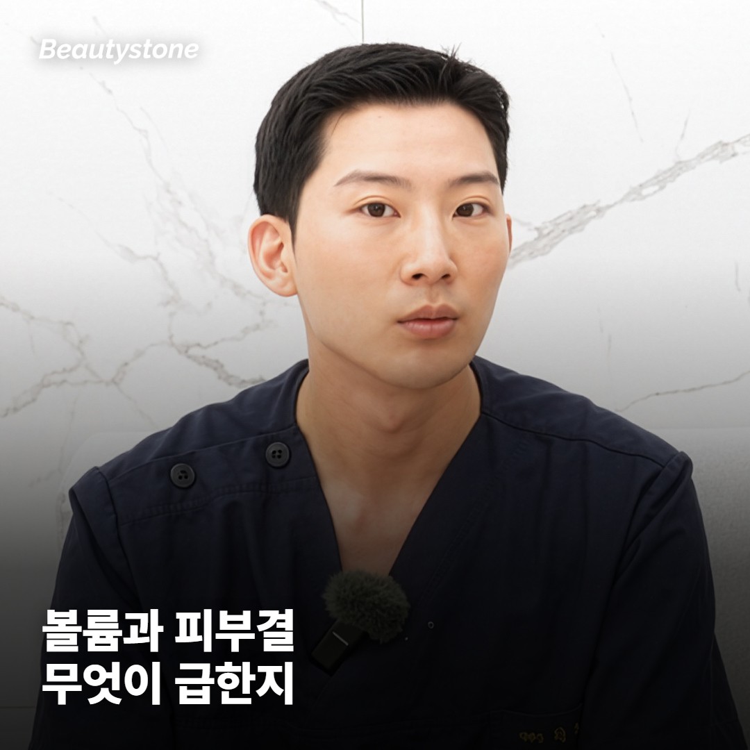 왜 합정 뷰티스톤일까요