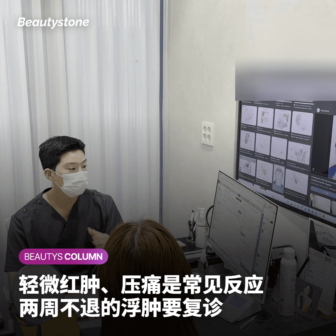 这些信号是常见反应，这些信号则需要再确认一下