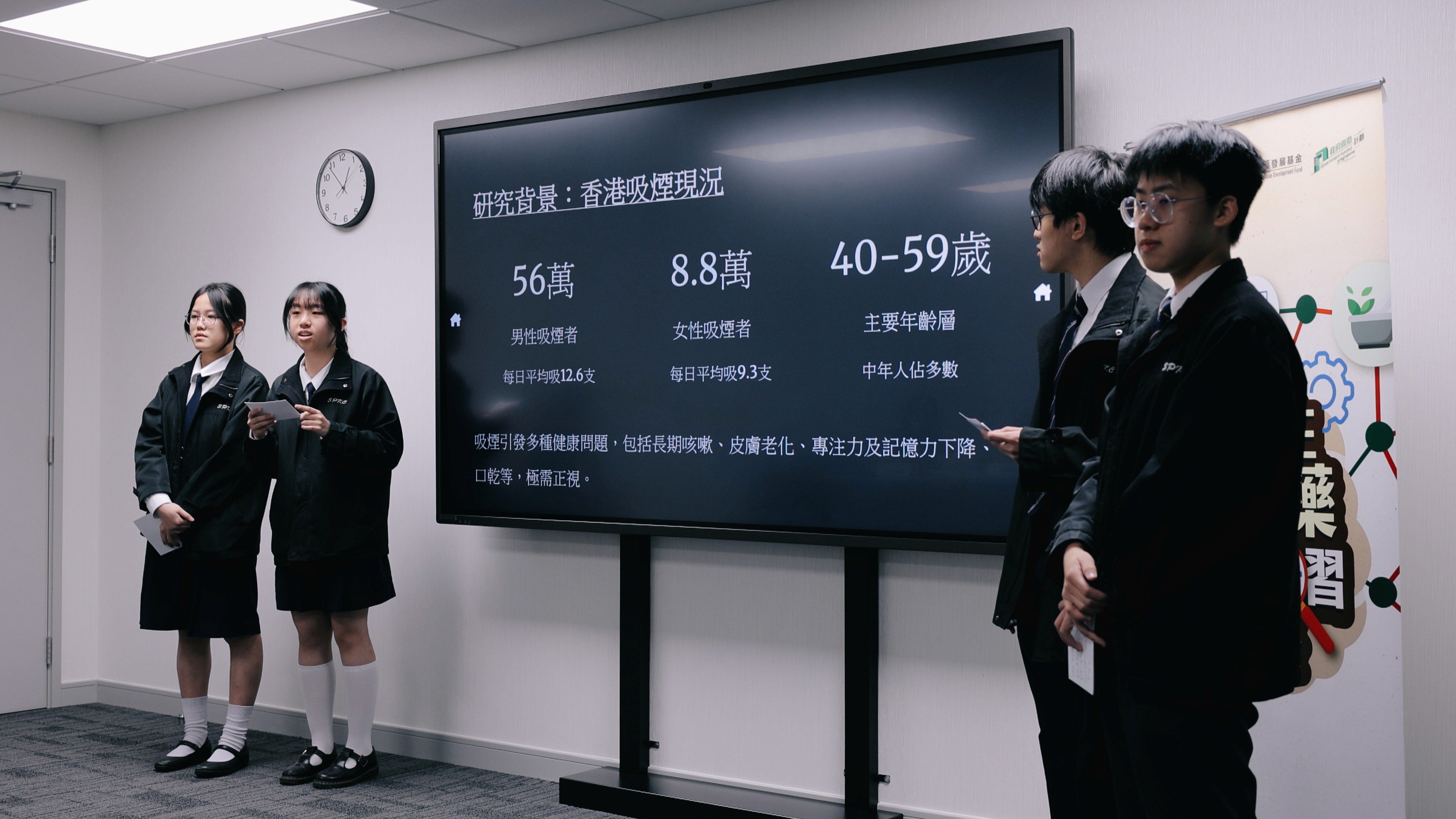 香港神託會培基書院