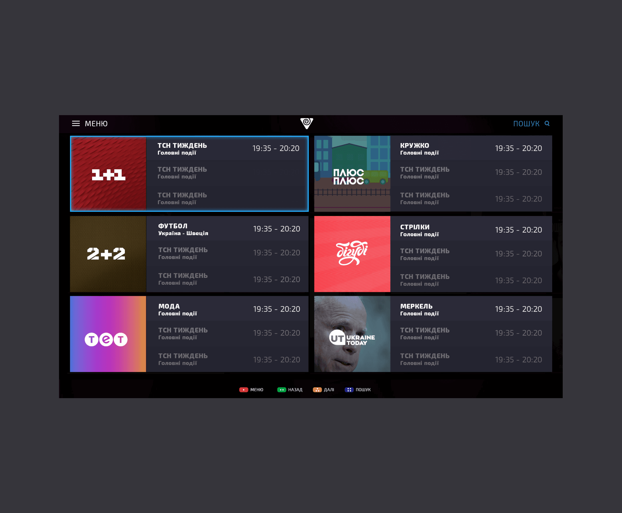 Homescreen with open bottom drawer