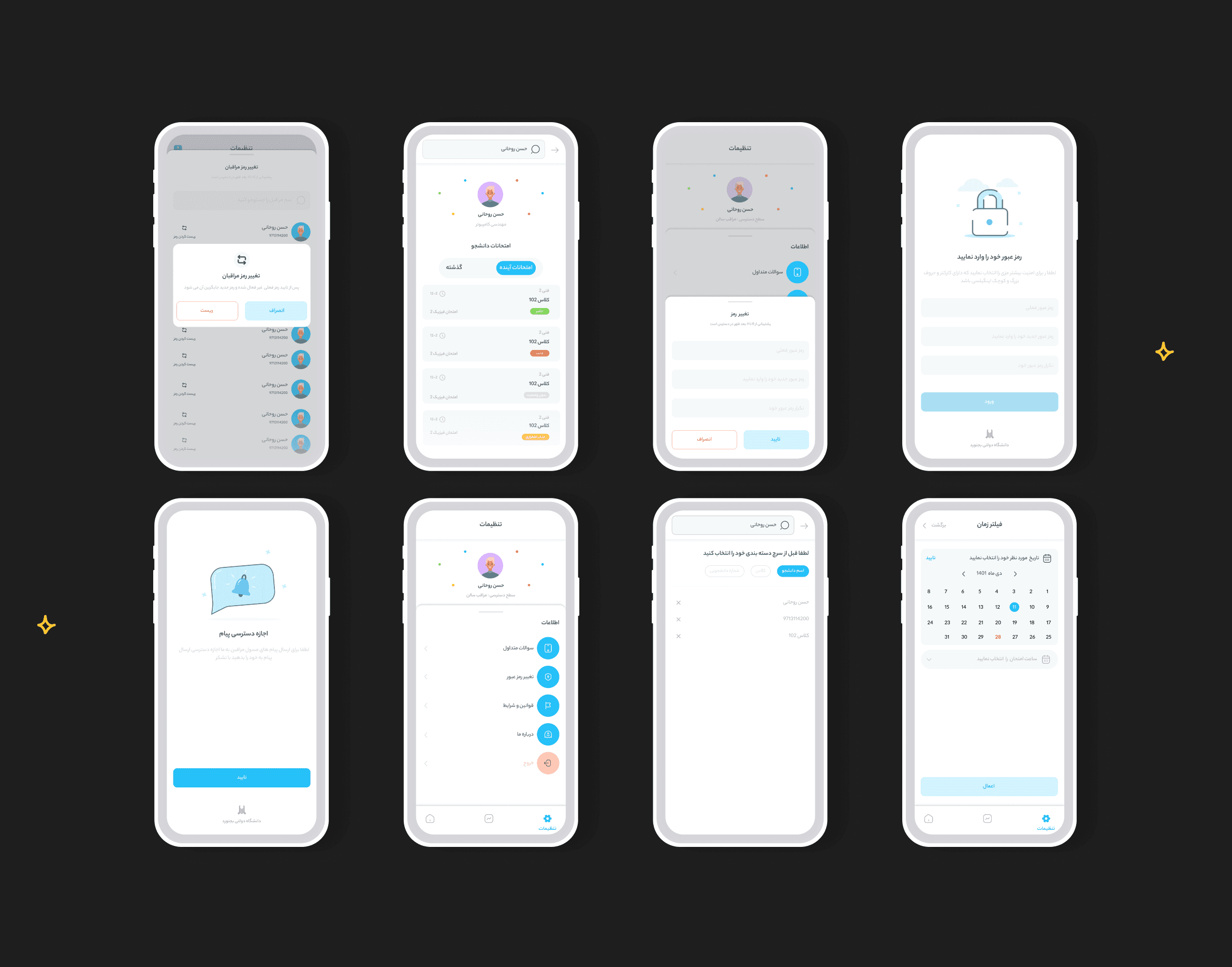 pedal website project image 1
