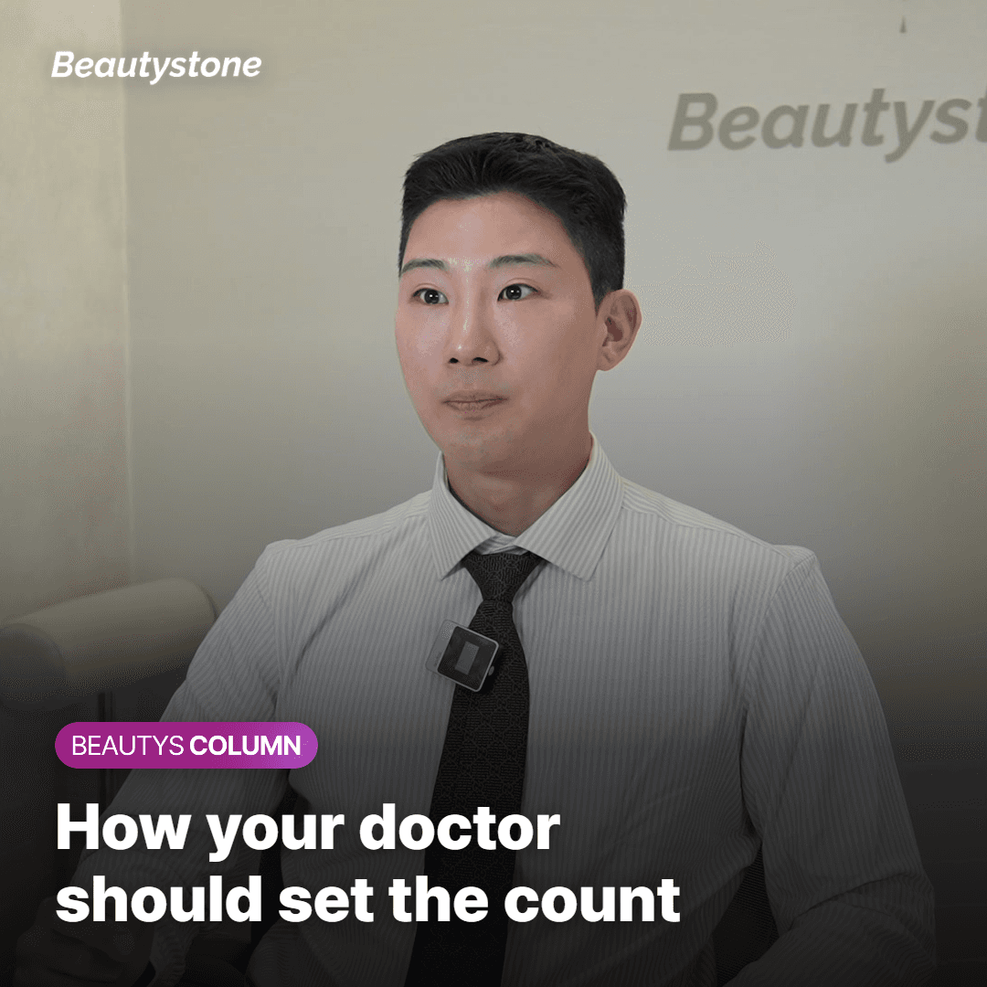 How a provider should decide your Thermage shot count