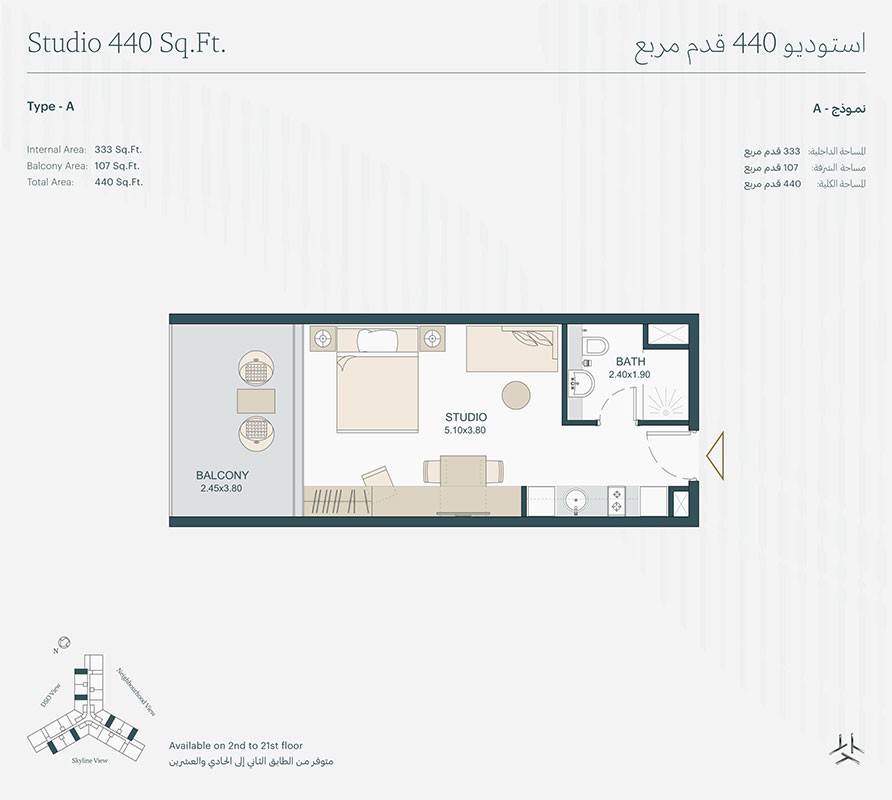 Tria by Deyaar Studio