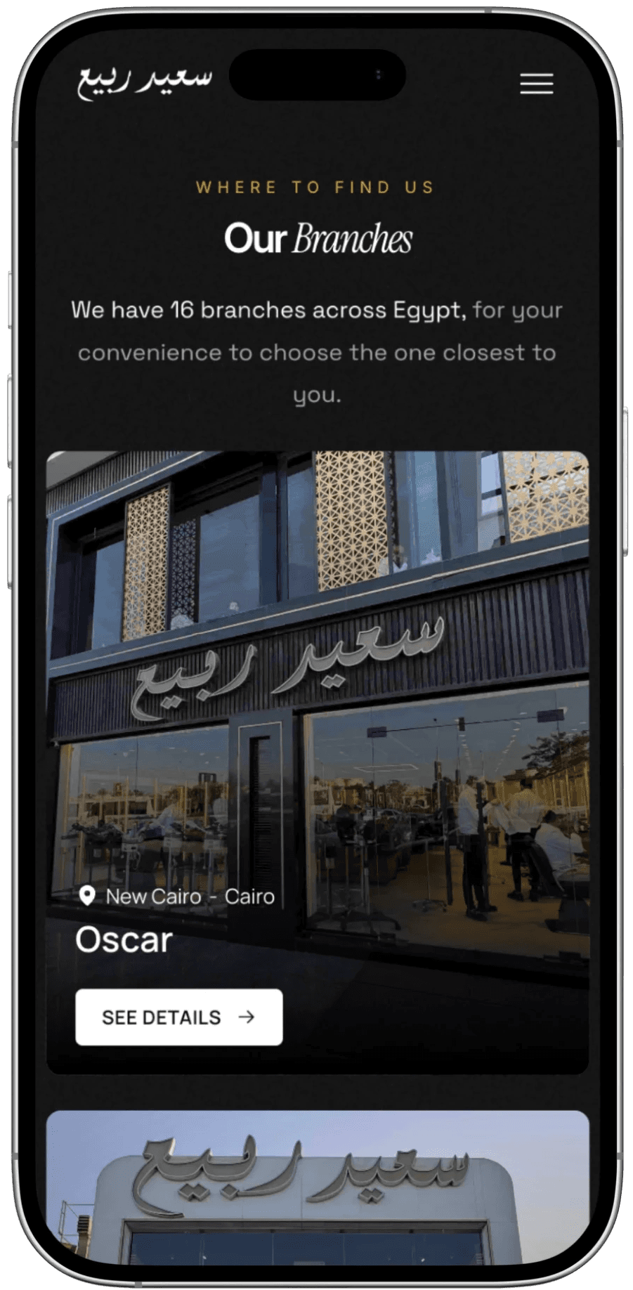 Archin-Project Image