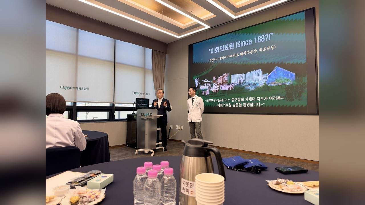 Welcome briefing for the KACCUSA next-generation leaders delegation at Ewha Womans University Seoul Hospital, 2026