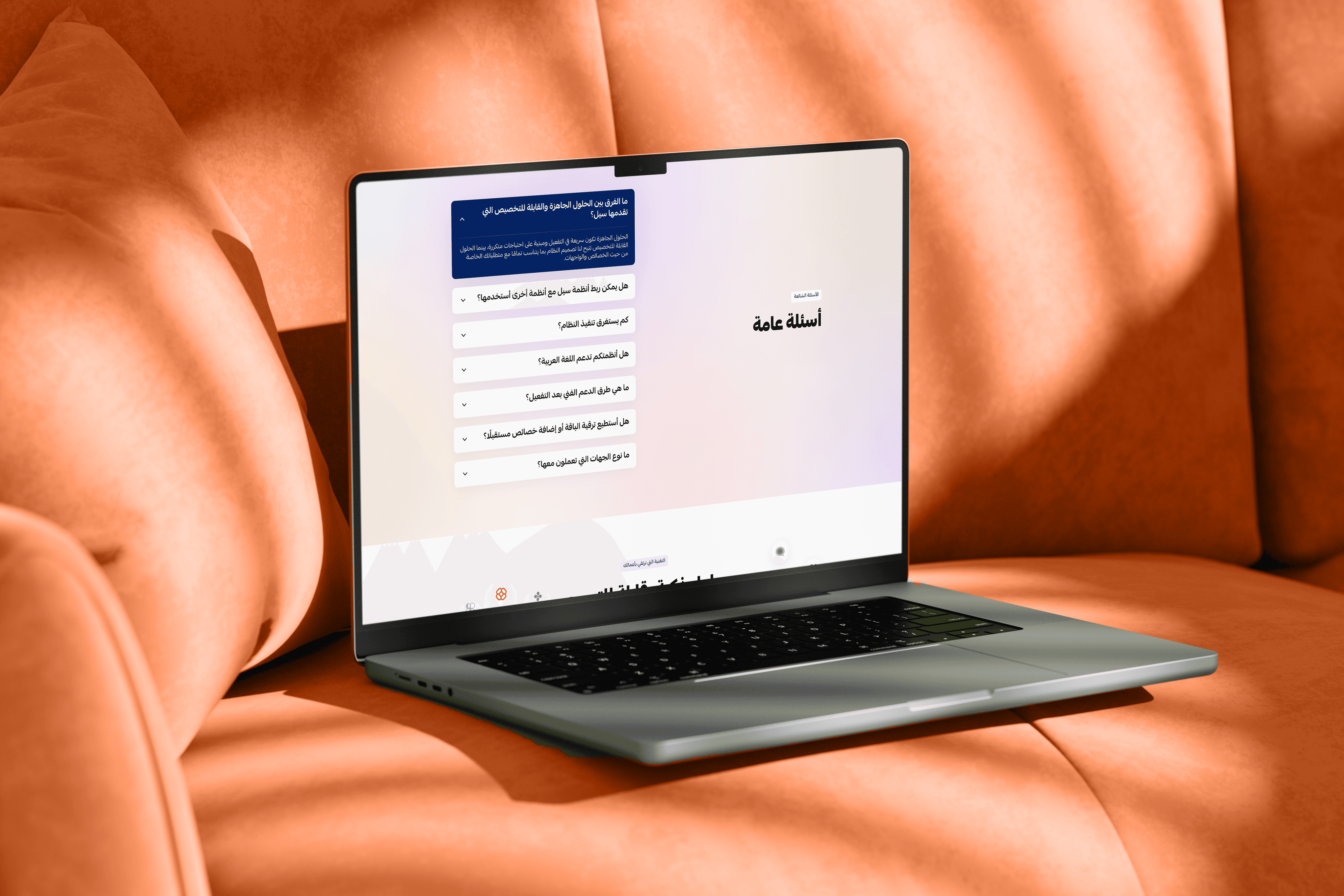 Portfolio project image