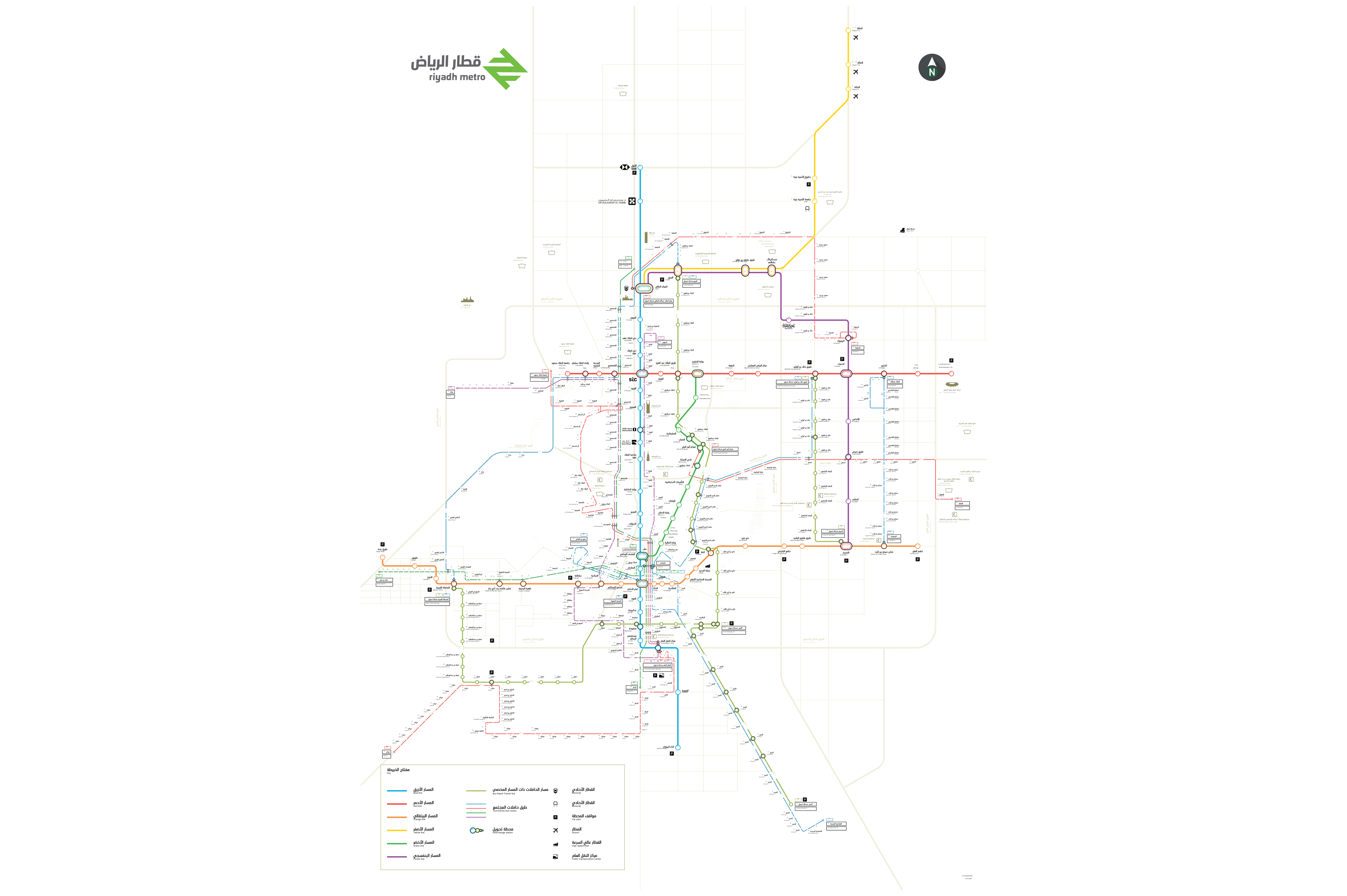 خريطة مترو الرياض