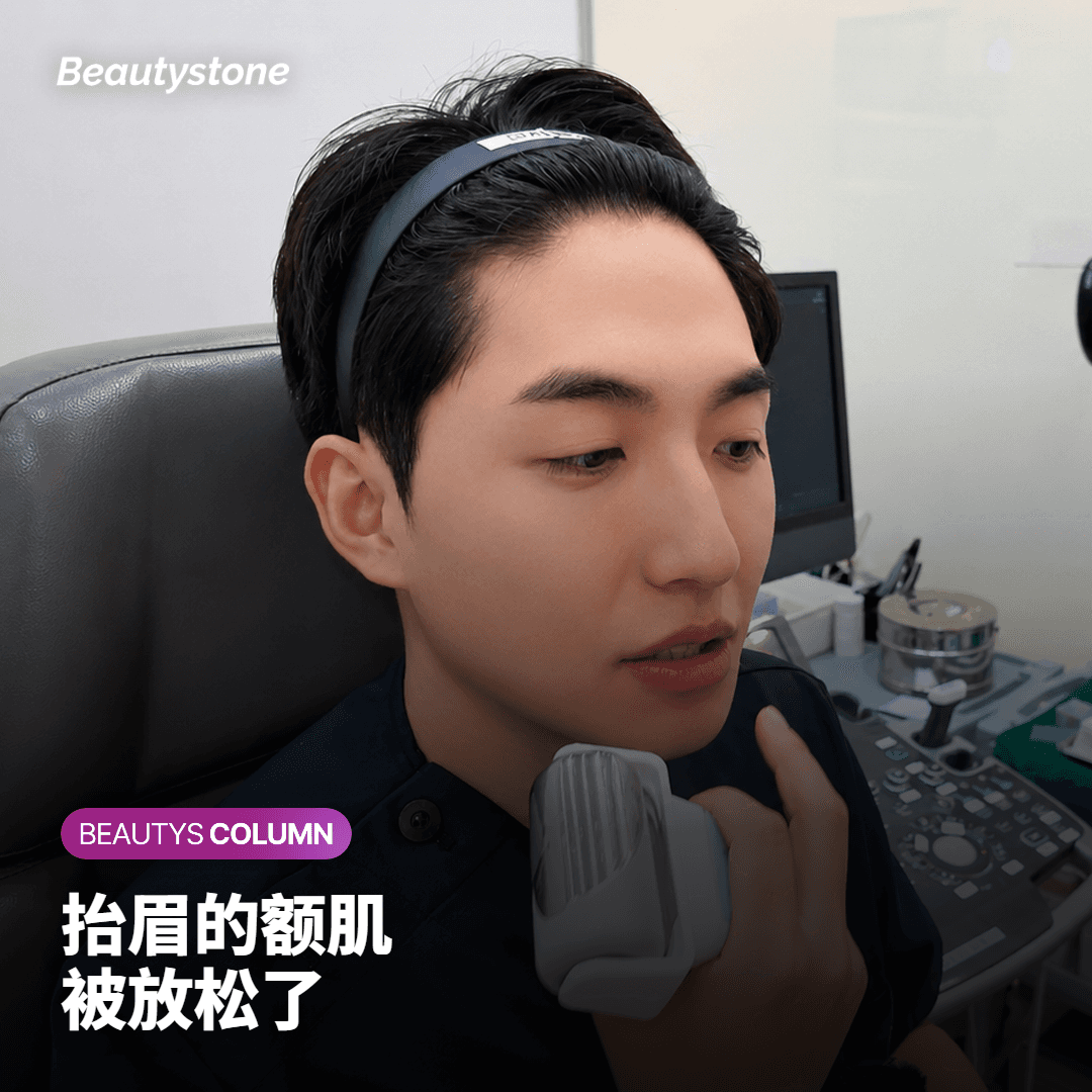 面诊时，医生先看肌肉动作和眉毛位置了吗？
