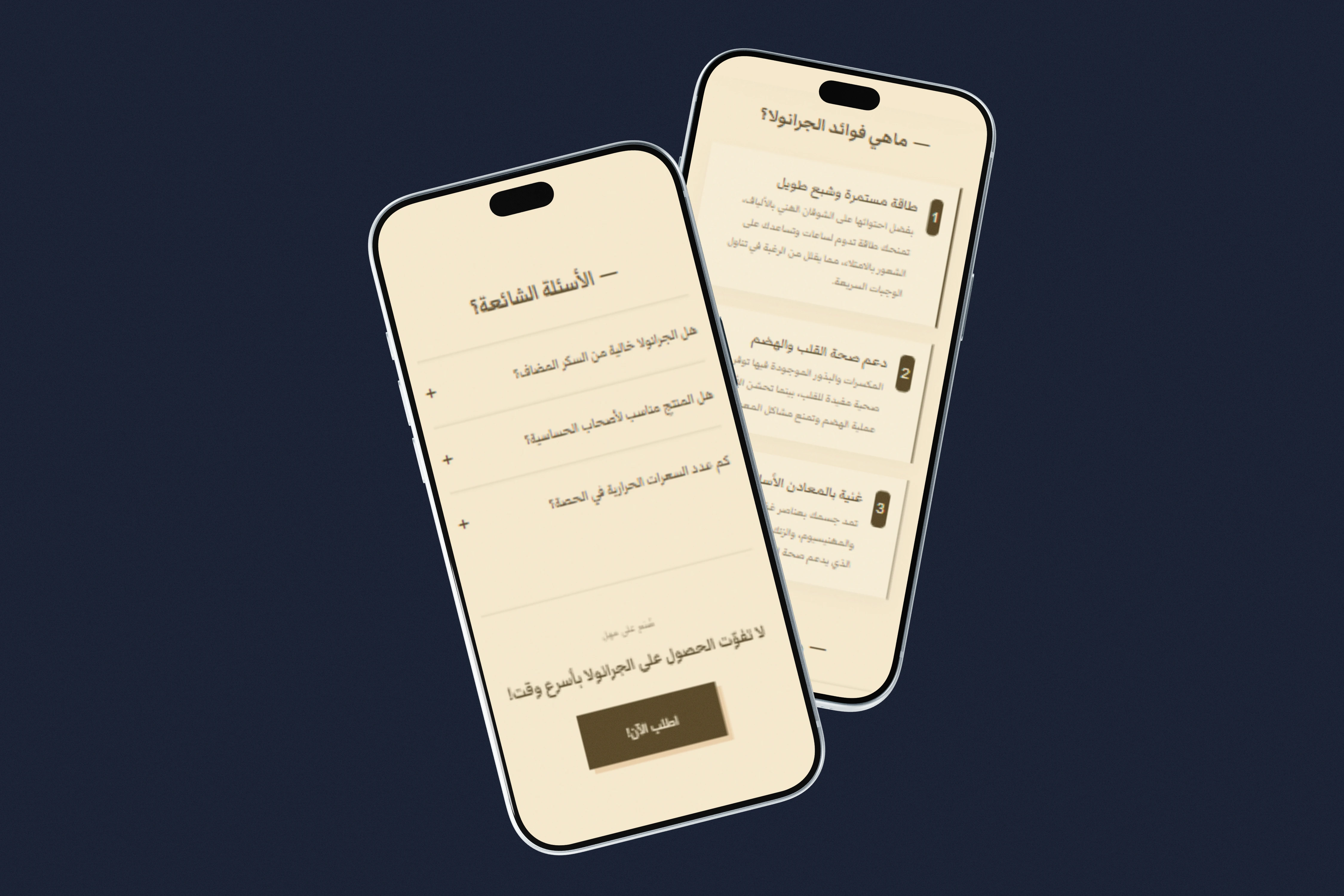 phone mokup 