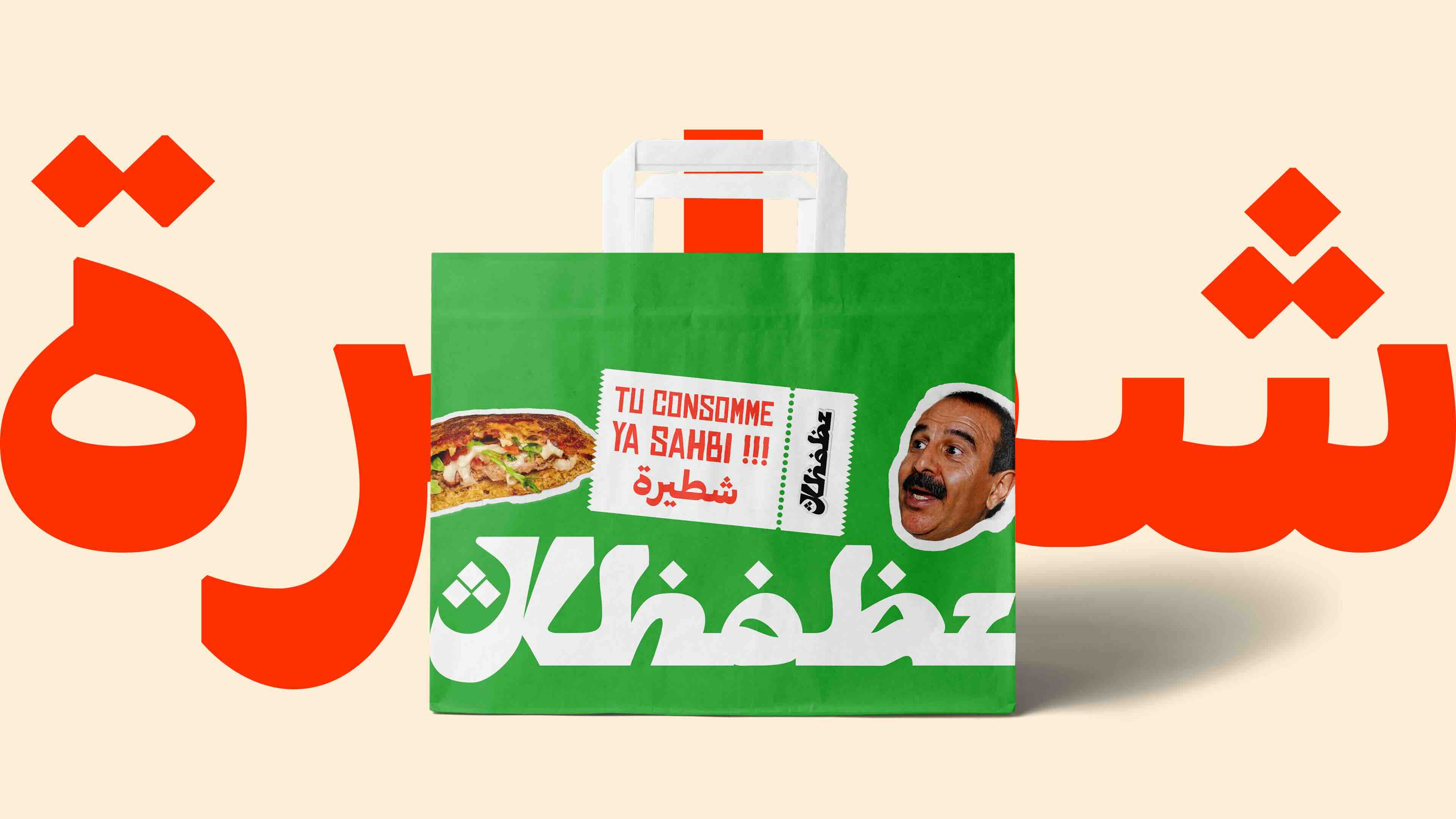 Fast food meal with a fried chicken burger, French fries, and a soda on a blue background, with a branded bag reading "metz."