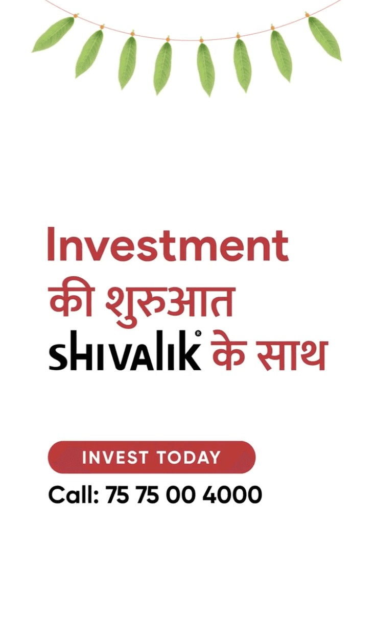 Inverstment ki Shuruaat Shivalik Ke sath Cover Image 2