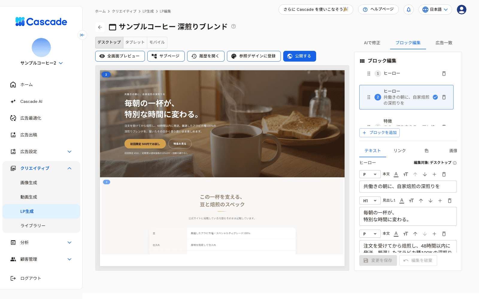 テキストタブ
