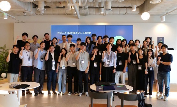 원티드 네이버클라우드 프롬프톤