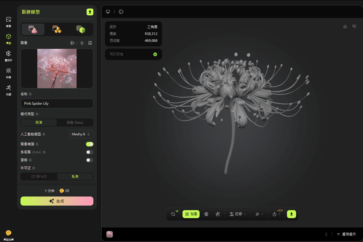 Sample project image