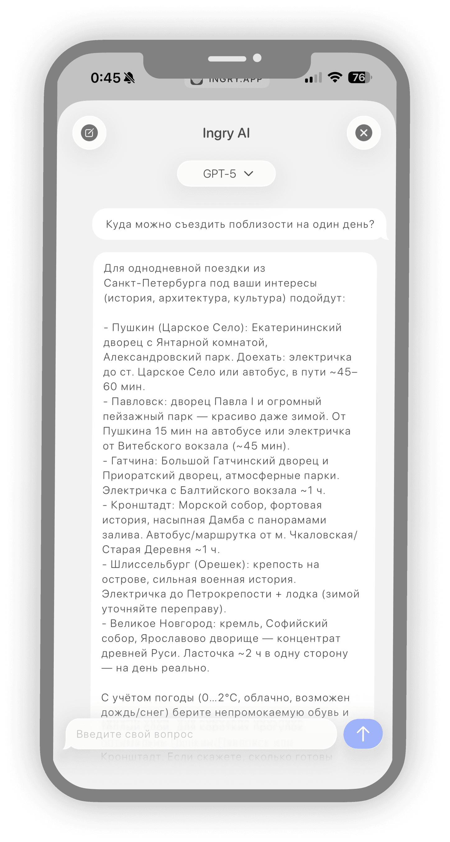 Handpicked routes feature illustration