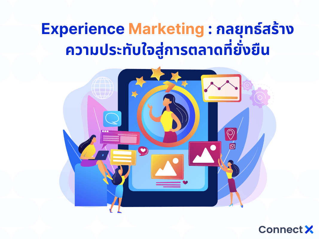 experience-marketing