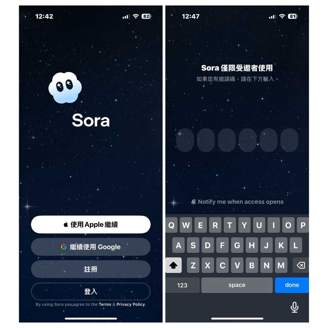 申請及使用 Sora 2