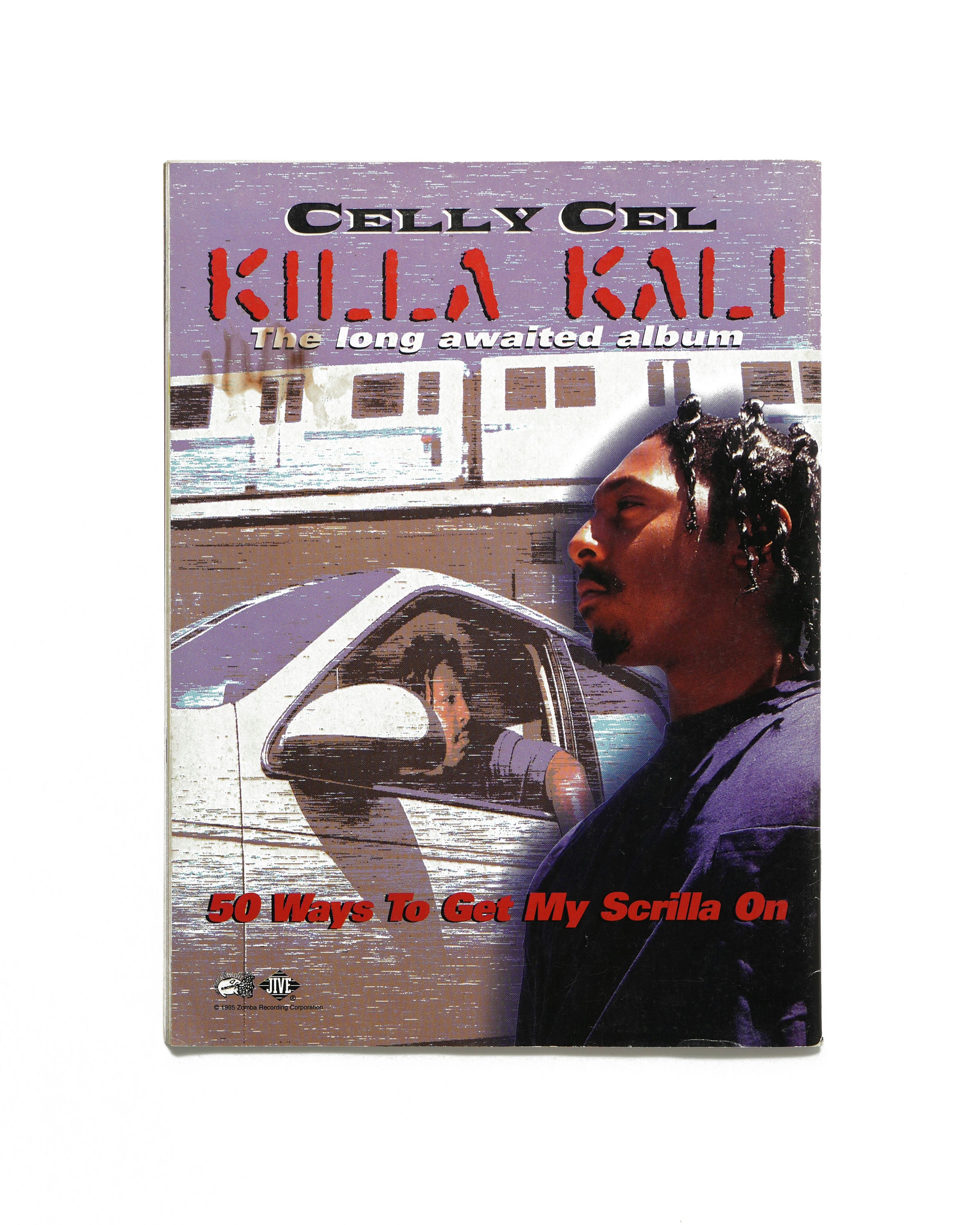 Rap Pages - March 1996 - Back Cover