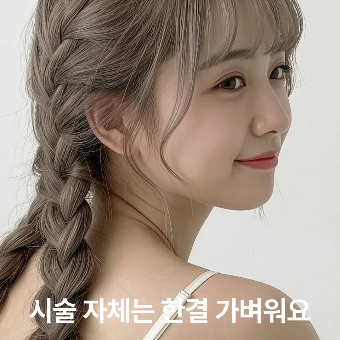 점(Dot)으로 쏘는 리프팅 vs 입체 기둥으로 채우는 리프팅, 내 얼굴에 맞는 방식은?