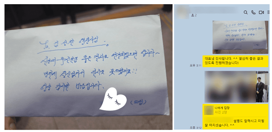 G-PASS 인증 의뢰 고객 감사 메시지