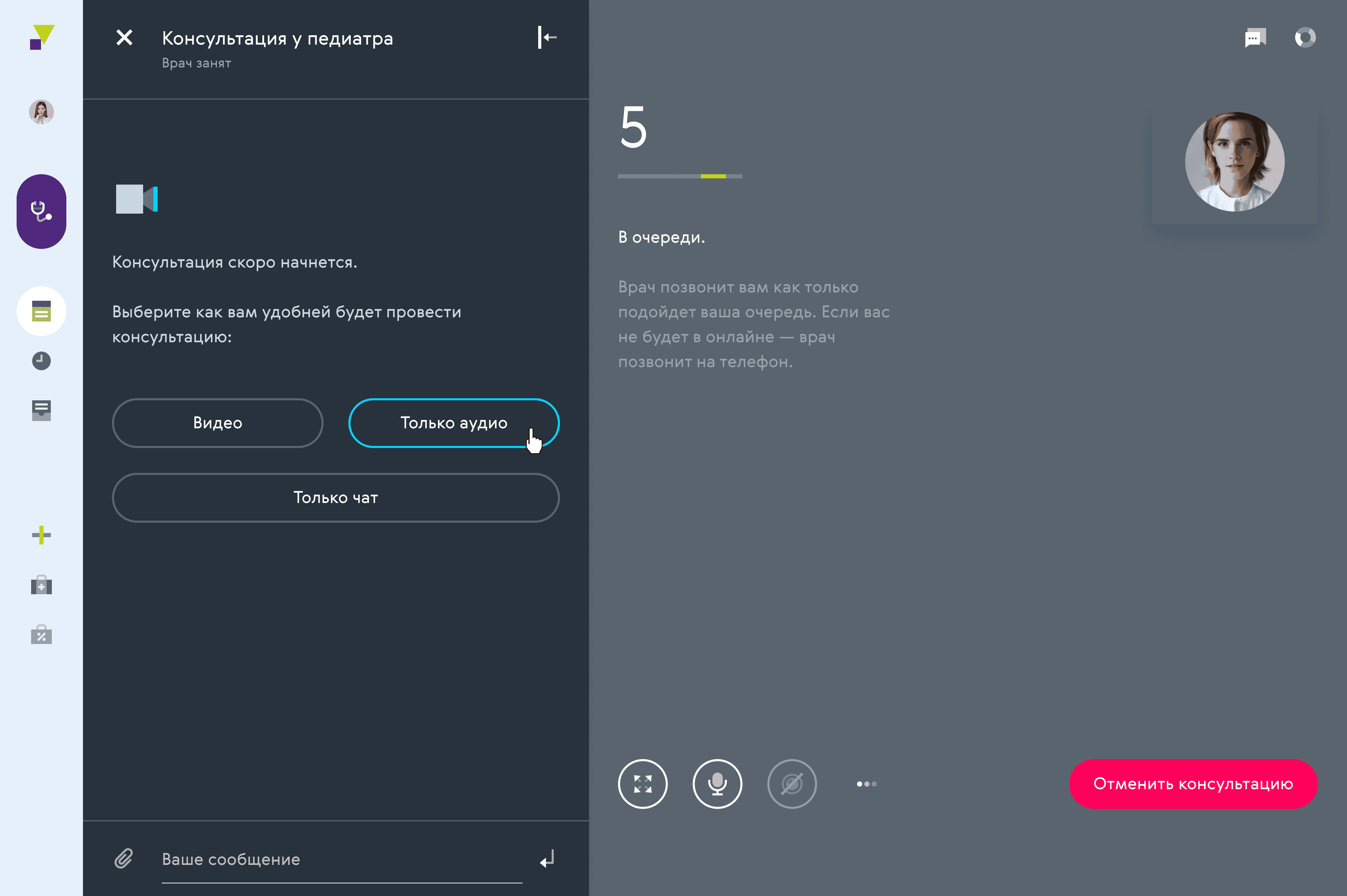 Online doctor consultation screen with options for video audio or chat and queue status.