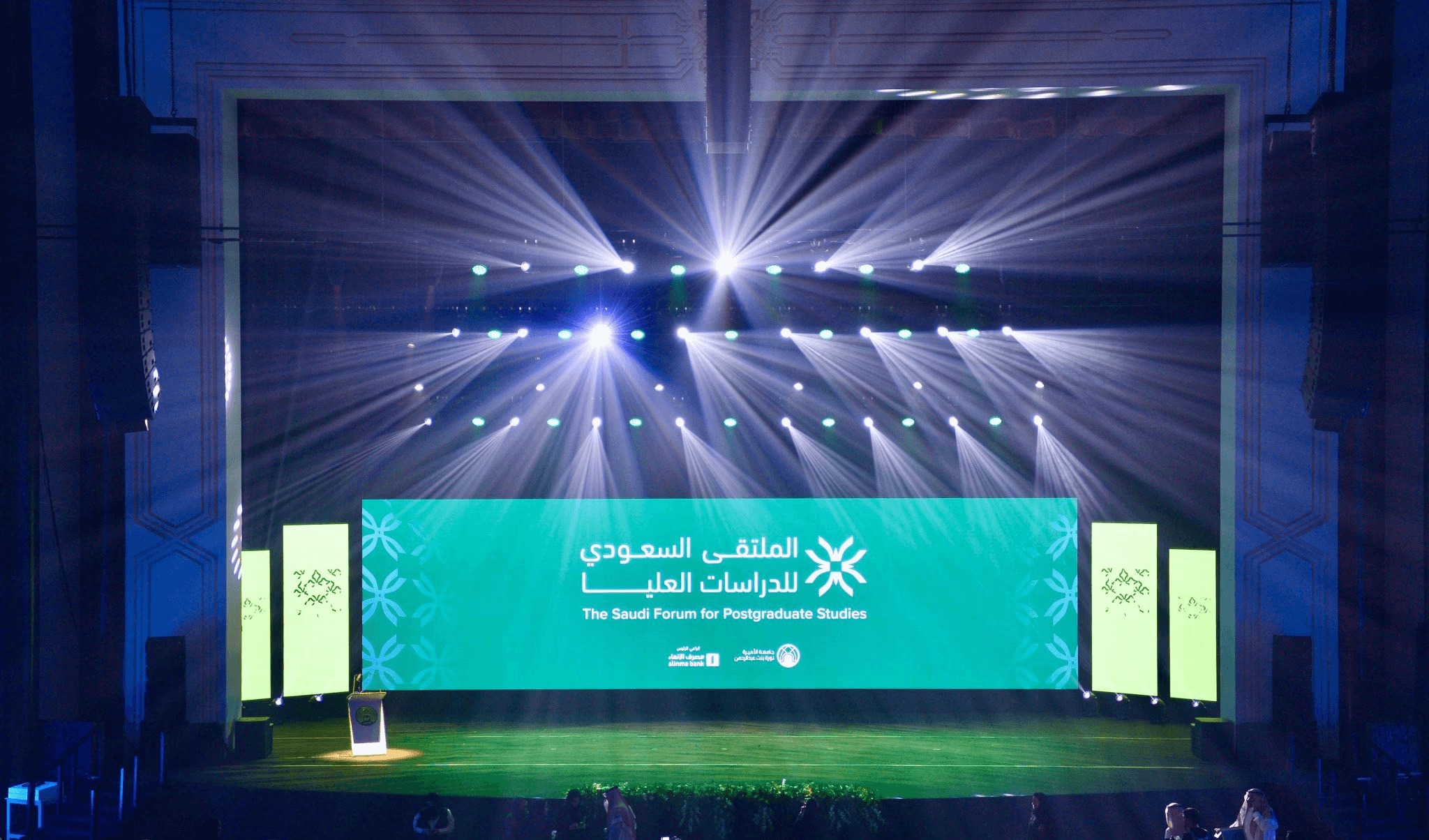 جامعة الملك عبد العزيز الملتقى السعودي للدراسات العليا