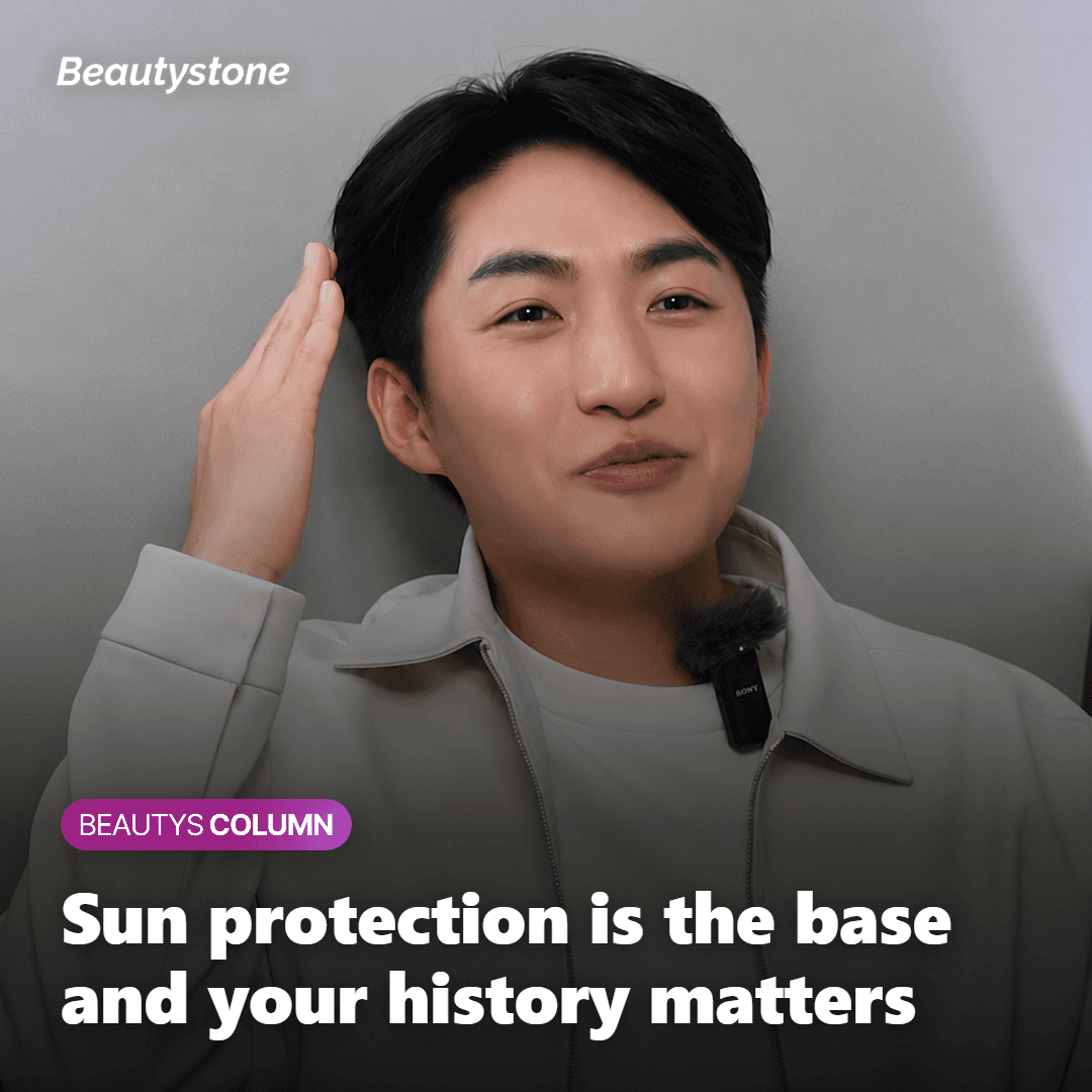 Sun protection and sharing your medication history before treatment begins